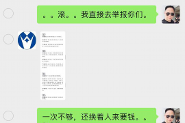 邵东专业讨债公司，追讨消失的老赖